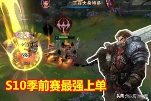 盖伦出装与符文　攻速流盖伦出装-第1张