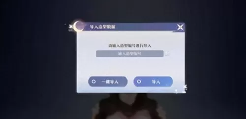 梦幻诛仙230副本攻略　梦幻新诛仙副本攻略-第4张