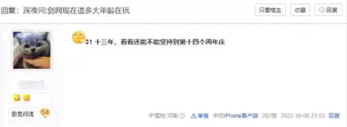 剑网三唐家堡　唐家堡在哪-第1张