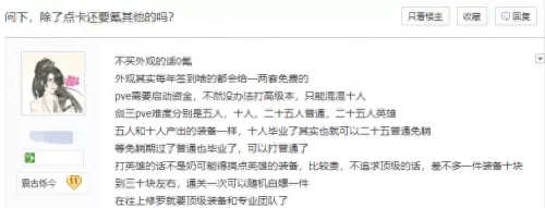 剑网三唐家堡　唐家堡在哪-第3张