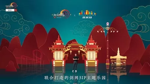 剑网三唐家堡　唐家堡在哪-第7张