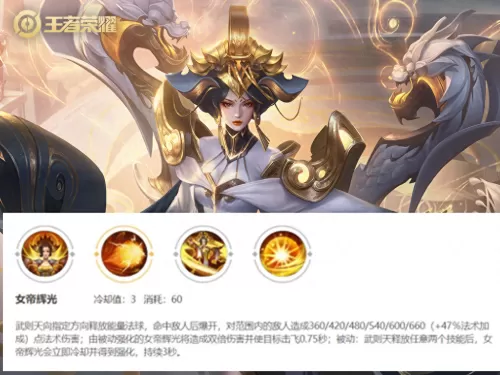 英雄联盟不详连招　LOL连招最丝滑的英雄-第2张