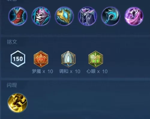 英雄联盟不详连招　LOL连招最丝滑的英雄-第5张