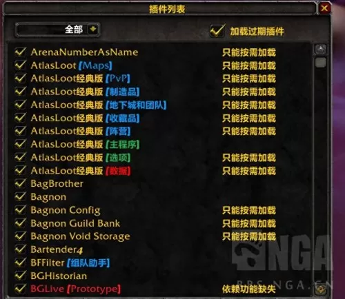 魔兽世界正式服牧师种族推荐　魔兽世界怀旧服牧师最佳种族-第2张