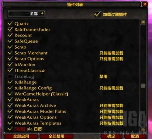 魔兽世界正式服牧师种族推荐　魔兽世界怀旧服牧师最佳种族-第3张
