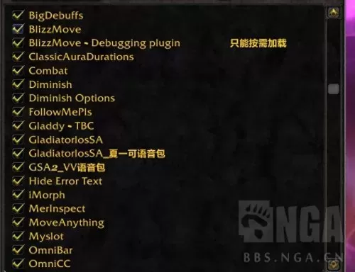 魔兽世界正式服牧师种族推荐　魔兽世界怀旧服牧师最佳种族-第4张