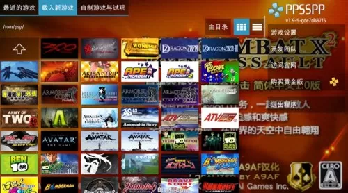 psp最后的战士技能　psp超级机器人大战a下载-第1张