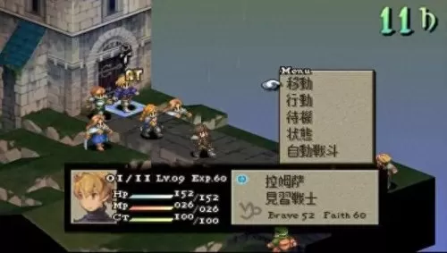 psp最后的战士技能　psp超级机器人大战a下载-第10张