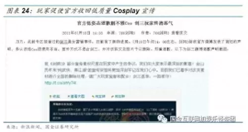迅雷魔域回归时间　魔域不朽圣器匣都有啥-第13张