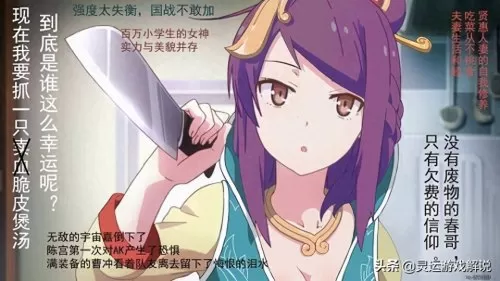 三国杀体力流失有哪些　三国杀体力流失的武将-第4张