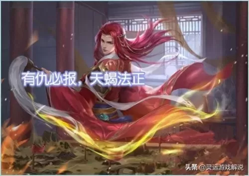 三国杀体力流失有哪些　三国杀体力流失的武将-第3张