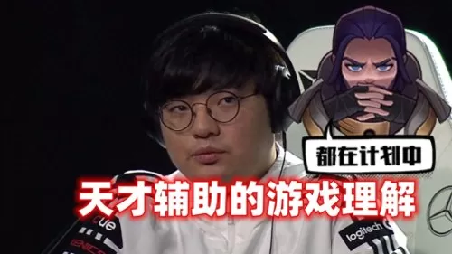图奇出装　瘟疫之源出AP还是AD-第1张