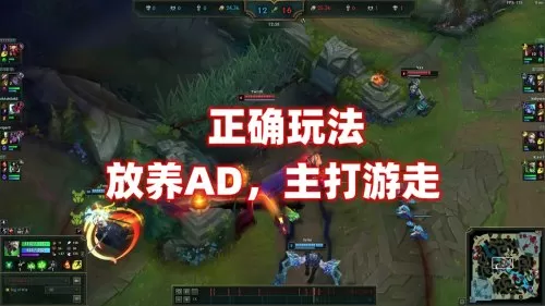 图奇出装　瘟疫之源出AP还是AD-第5张