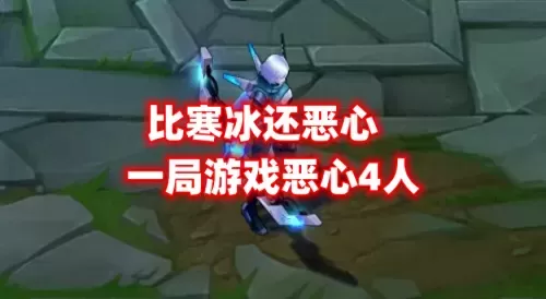 图奇出装　瘟疫之源出AP还是AD-第7张