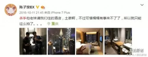 陈子豪我的世界虚无世界　陈子豪解说mc虚无世界-第1张