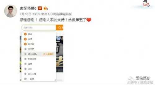 陈子豪我的世界虚无世界　陈子豪解说mc虚无世界-第3张