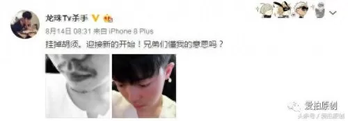 陈子豪我的世界虚无世界　陈子豪解说mc虚无世界-第5张