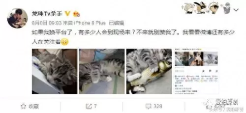 陈子豪我的世界虚无世界　陈子豪解说mc虚无世界-第4张