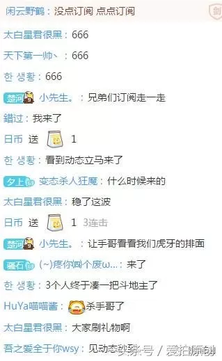 陈子豪我的世界虚无世界　陈子豪解说mc虚无世界-第7张