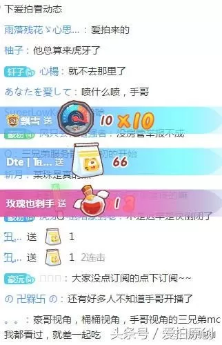 陈子豪我的世界虚无世界　陈子豪解说mc虚无世界-第8张