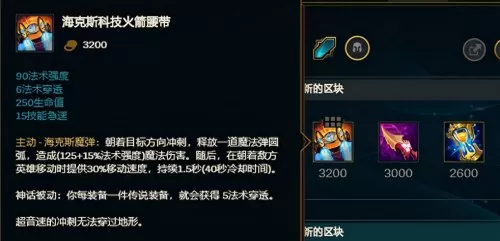 皎月以前的技能　皎月女神技能-第12张