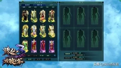 诛仙阵灵组合攻略　400技能躲闪怎么堆的-第3张