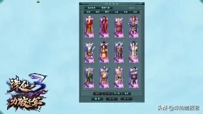 诛仙阵灵组合攻略　400技能躲闪怎么堆的-第2张