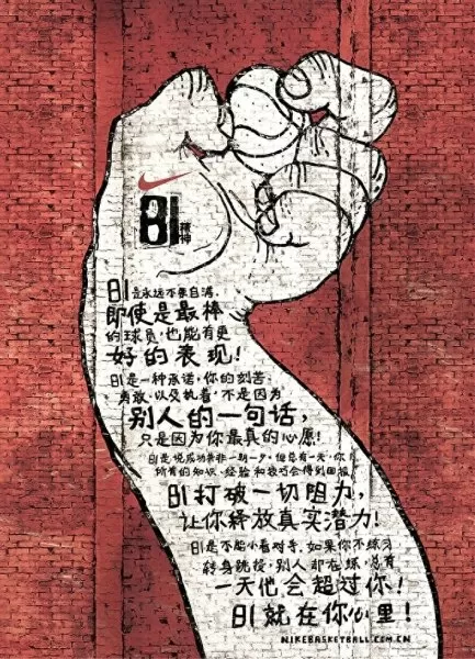 湖人王朝崛起　湖人王朝崛起剧情介绍-第6张