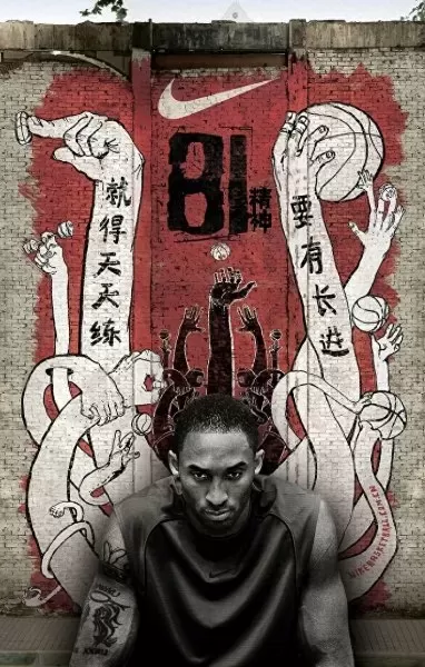 湖人王朝崛起　湖人王朝崛起剧情介绍-第5张