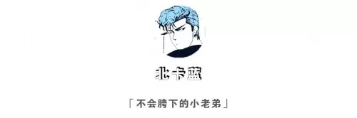 湖人王朝崛起　湖人王朝崛起剧情介绍-第48张