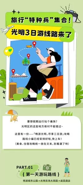 光明力量3图文详细攻略　光明力量3秘籍-第1张