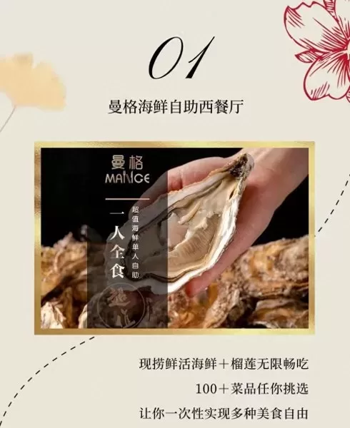 光明力量3图文详细攻略　光明力量3秘籍-第19张