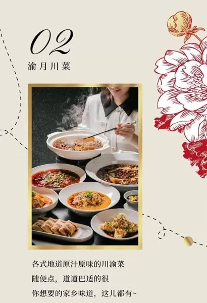 光明力量3图文详细攻略　光明力量3秘籍-第20张