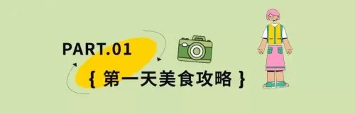 光明力量3图文详细攻略　光明力量3秘籍-第18张
