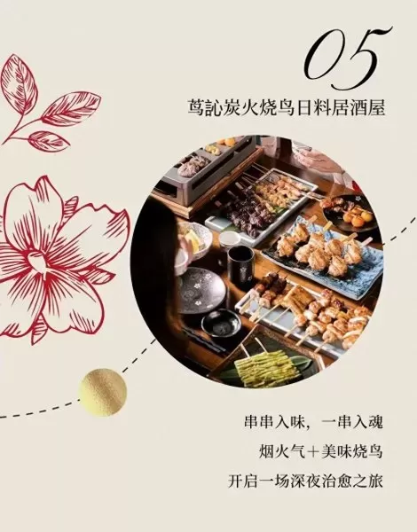 光明力量3图文详细攻略　光明力量3秘籍-第23张
