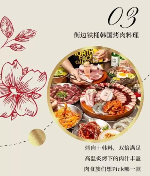 光明力量3图文详细攻略　光明力量3秘籍-第21张