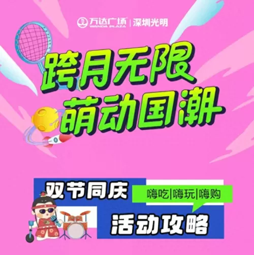 光明力量3图文详细攻略　光明力量3秘籍-第25张