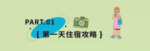 光明力量3图文详细攻略　光明力量3秘籍-第27张
