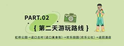 光明力量3图文详细攻略　光明力量3秘籍-第33张