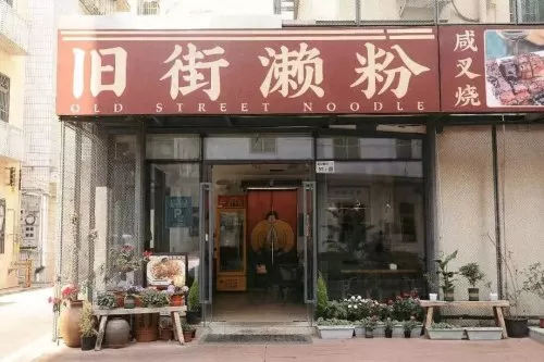 光明力量3图文详细攻略　光明力量3秘籍-第48张