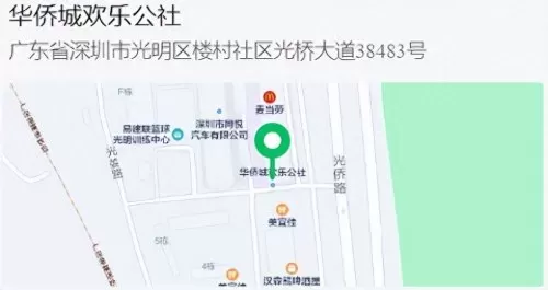 光明力量3图文详细攻略　光明力量3秘籍-第63张