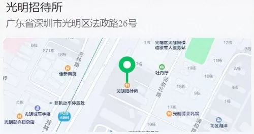 光明力量3图文详细攻略　光明力量3秘籍-第68张