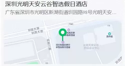 光明力量3图文详细攻略　光明力量3秘籍-第79张