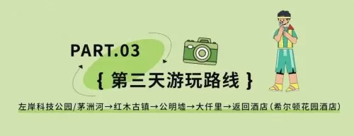 光明力量3图文详细攻略　光明力量3秘籍-第80张