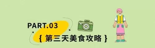 光明力量3图文详细攻略　光明力量3秘籍-第98张