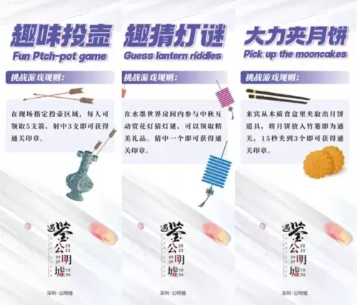 光明力量3图文详细攻略　光明力量3秘籍-第95张