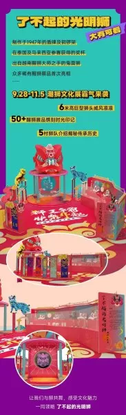 光明力量3图文详细攻略　光明力量3秘籍-第101张