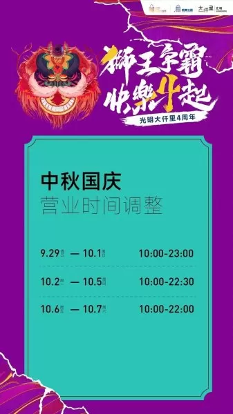 光明力量3图文详细攻略　光明力量3秘籍-第100张