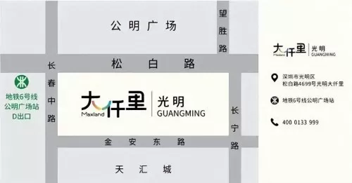 光明力量3图文详细攻略　光明力量3秘籍-第104张