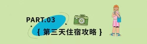 光明力量3图文详细攻略　光明力量3秘籍-第105张
